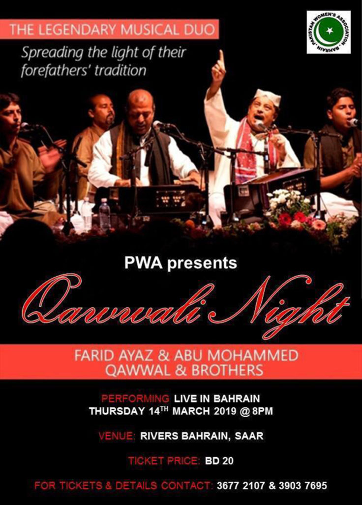PWA Qawwali Fundraiser